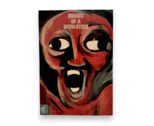 Albie Sachs - Images of a Revolution - Albie Sachs